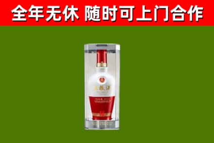 高安烟酒回收五粮液酒.jpg