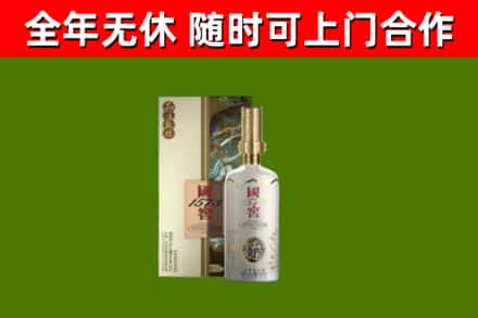 高安烟酒回收国窖1573.jpg