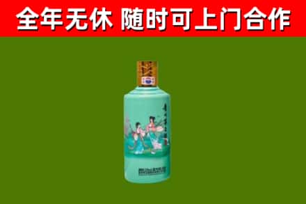 高安烟酒回收24节气茅台酒.jpg