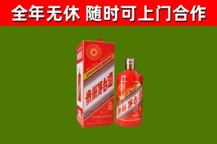 高安烟酒回收生肖茅台酒瓶.jpg
