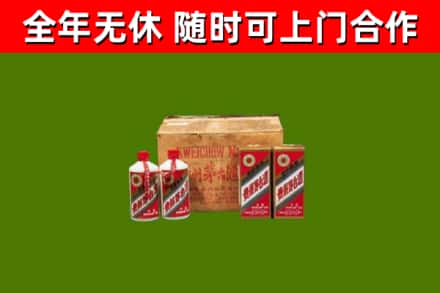 高安烟酒回收80年代茅台酒.jpg