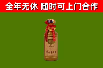 高安烟酒回收30年茅台酒.jpg