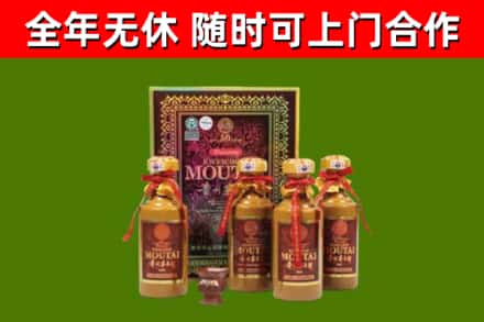高安烟酒回收50年茅台酒.jpg