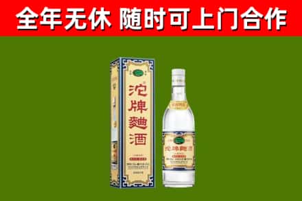 高安烟酒回收80沱牌曲酒2.jpg