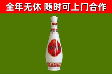 高安烟酒回收瓷瓶汾酒.jpg