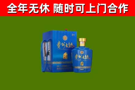 高安烟酒回收贵州大曲.jpg
