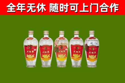 高安烟酒回收公斤五粮液.jpg