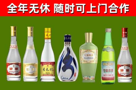 高安烟酒回收汾酒系列.jpg
