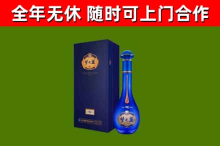 高安烟酒回收老梦之蓝酒.jpg
