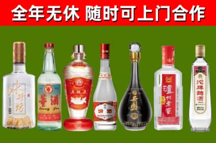 高安烟酒回收名酒系列.jpg