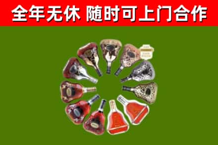 高安回收XO