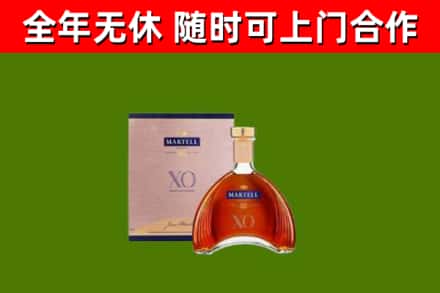 高安烟酒回收马爹利洋酒.jpg