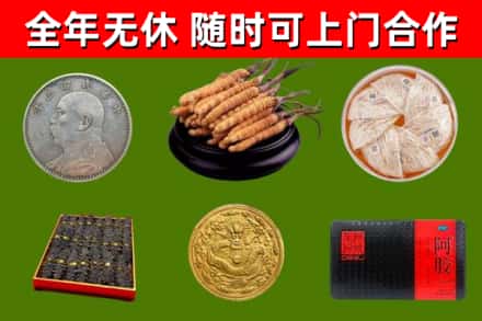 高安烟酒回收名贵礼品.jpg